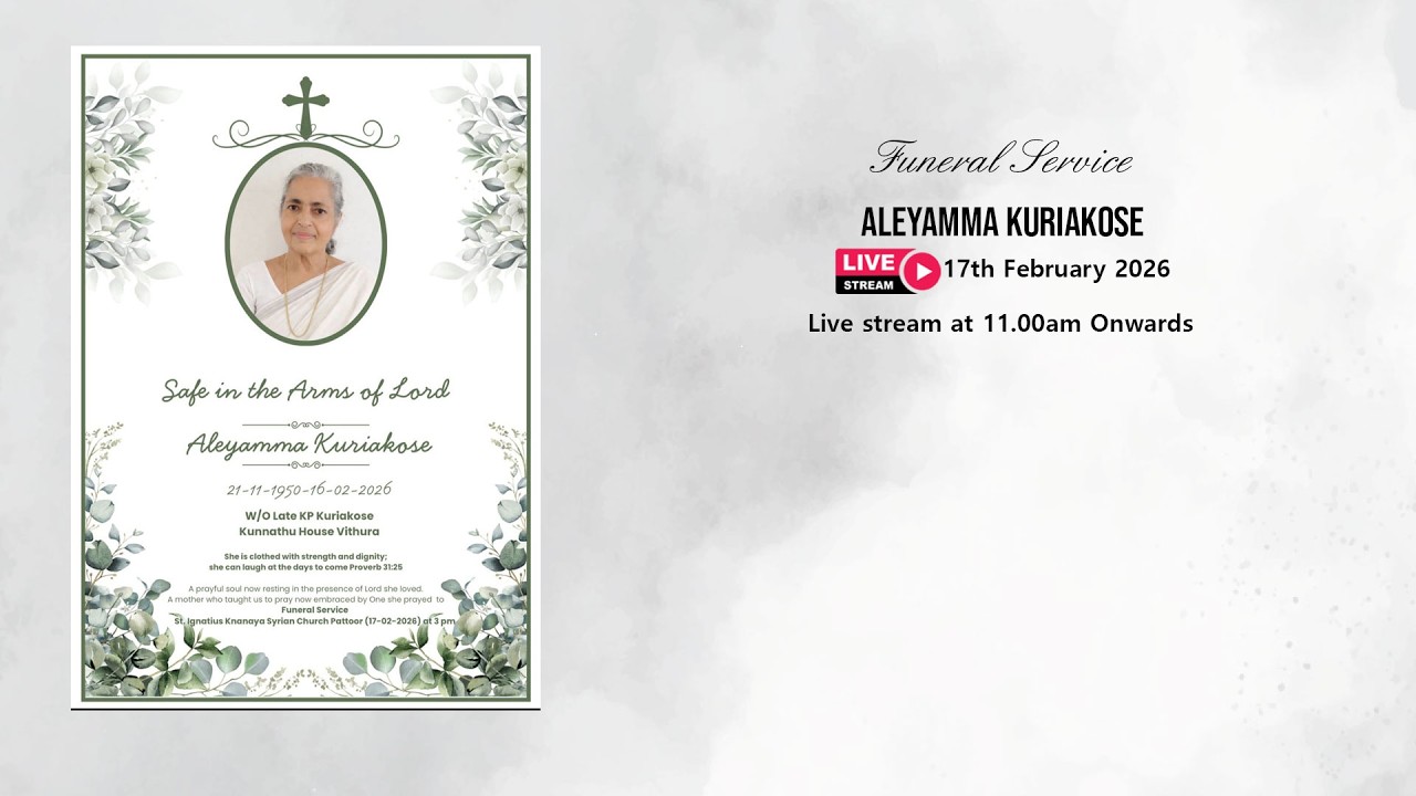 Funeral Service of Aleyamma Kuriakose || On 17th February 2026