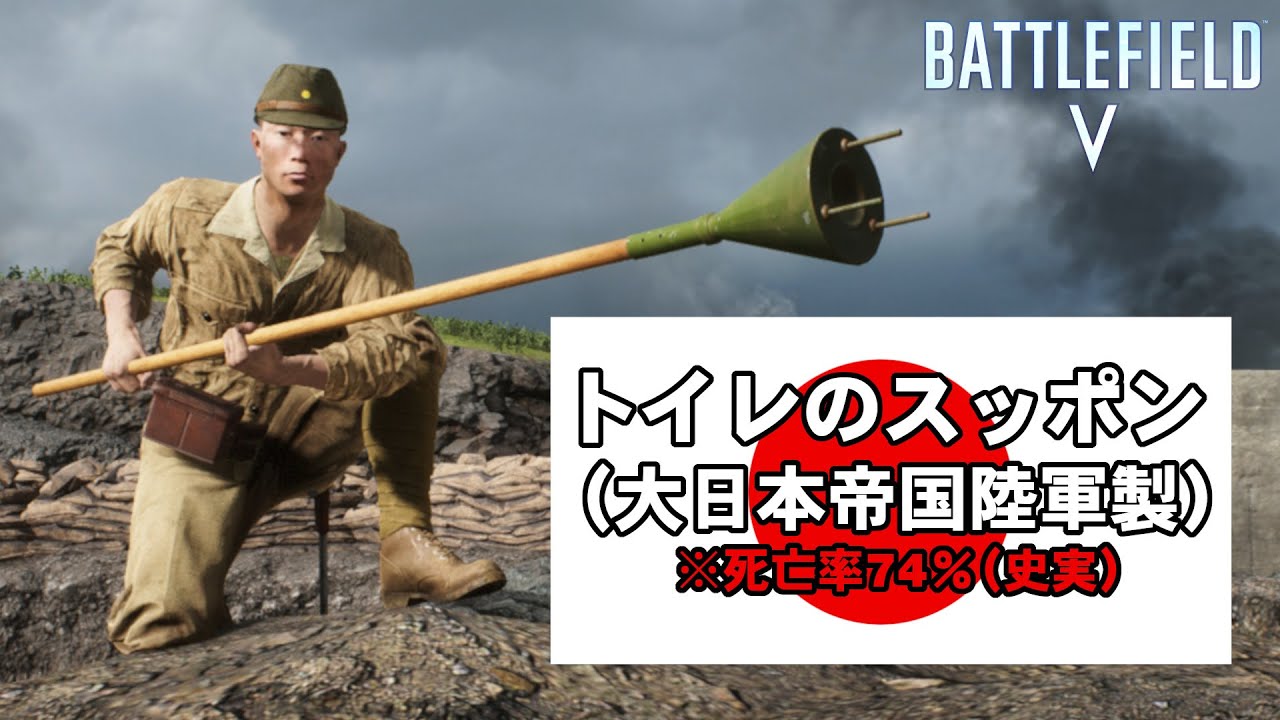 刺突爆雷とかいう悪質タックル【ゆっくりBFV】