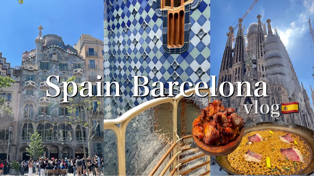 スペイン🇪🇸バロセロナ旅行Vlog 2泊3日の旅🥘✈️