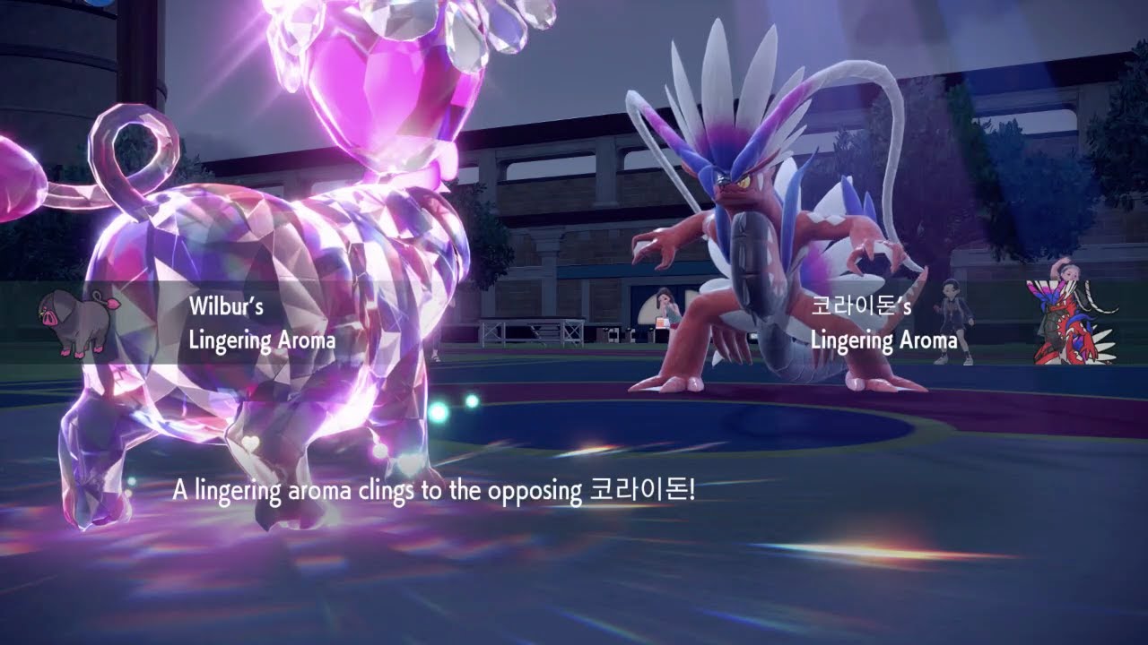Pokémon Scarlet & Violet - Smell It Like It Is - Feb 1 26 E