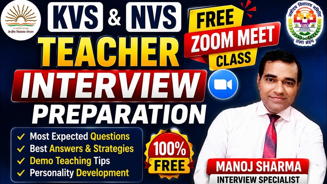 KVS NVS Teacher Interview 2026 | FREE Zoom Class | Most Expected Questions & Best Answers