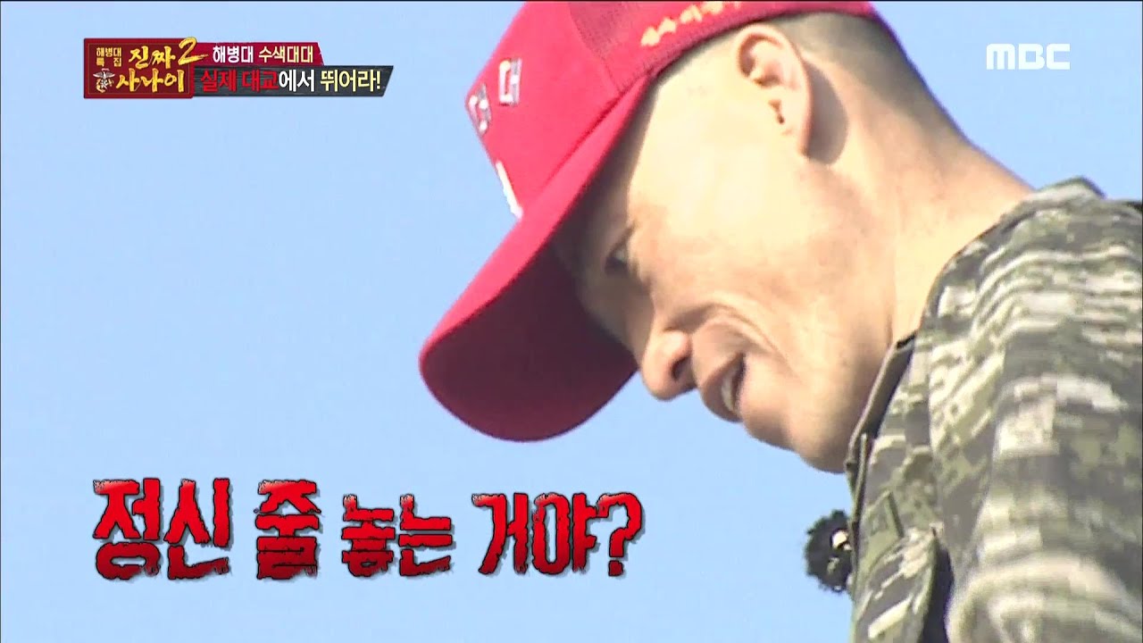 [Real men] 진짜 사나이 - With'Asura instructor', Diving training! 20151227