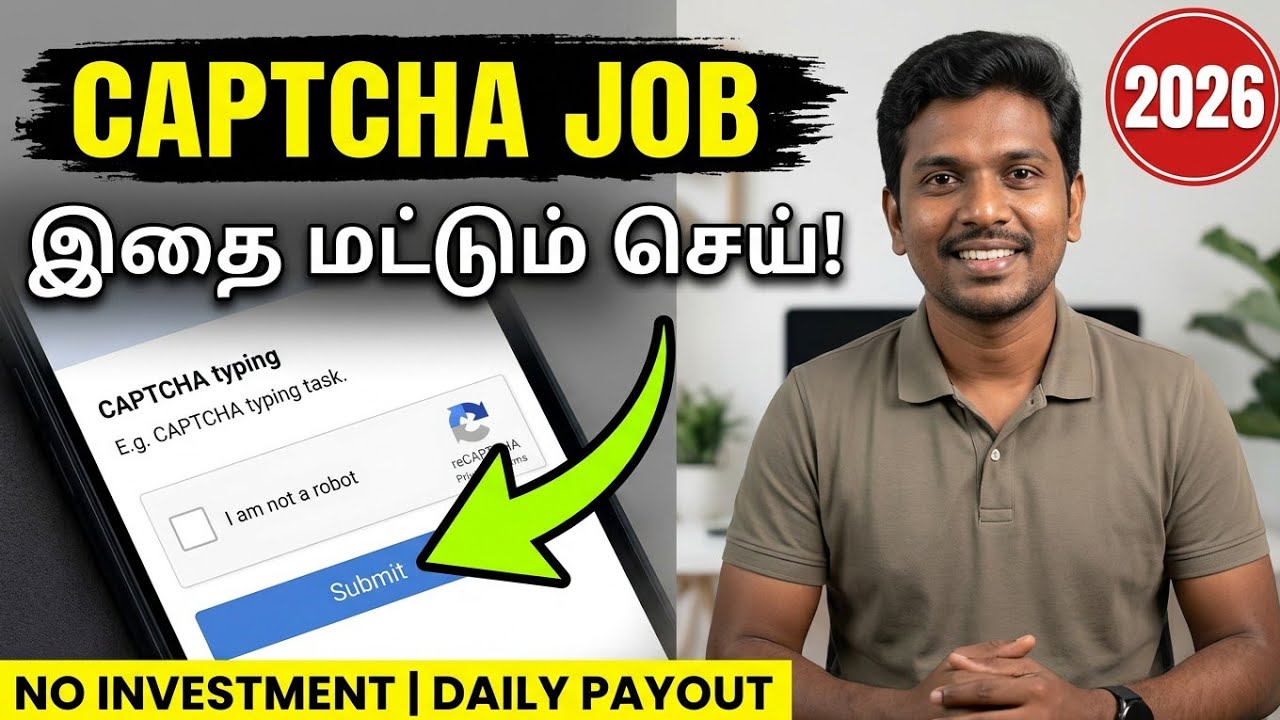 Just Type & Earn! 📝 No Investment Captcha Job 2026🛑Easy Captcha Job: Type & Get Paid Daily! 📲