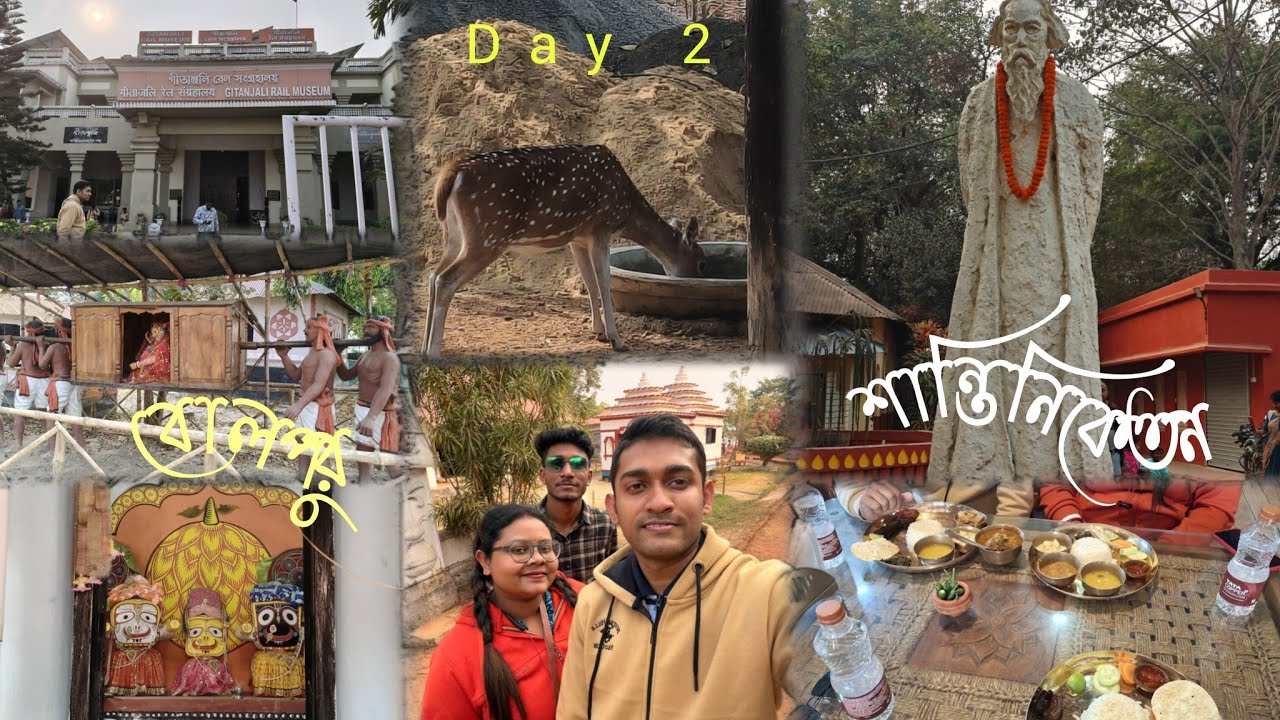 Santiniketan Tour🌻Day 2 🌷|#RabindranathTagore| শান্তিনিকেতন ট্যুর 2026 1 Night 2 Days |#santiniketan