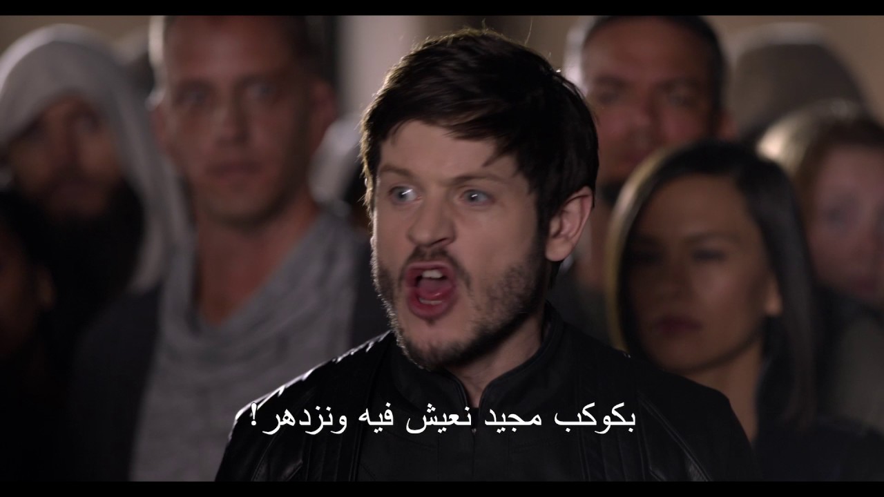 Marvel's Inhumans - Official Middle East Trailer