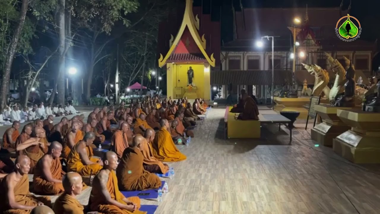 ธรรมยาตรา วัดไตรสิกขาฯ สู่ พระธาตุพนม 2569 | พระอาจารย์จรัน อนงฺคโณ