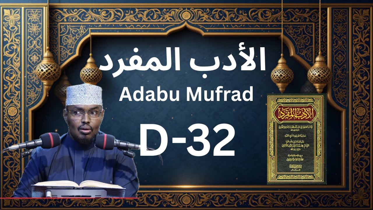 D 32-Adabu Mufrad (475-483 Xadiith كتاب الادب المفرد) Sh Xassaan Xusseen