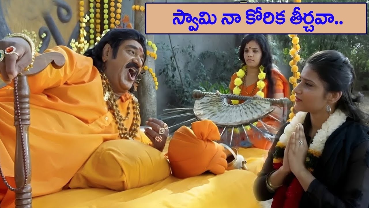 పిచ్చ కామెడీ భయ్యా 😂 | Raghubabu Non Stop Hilarious Comedy Scenes | Ultimate Telugu Fun | iDream