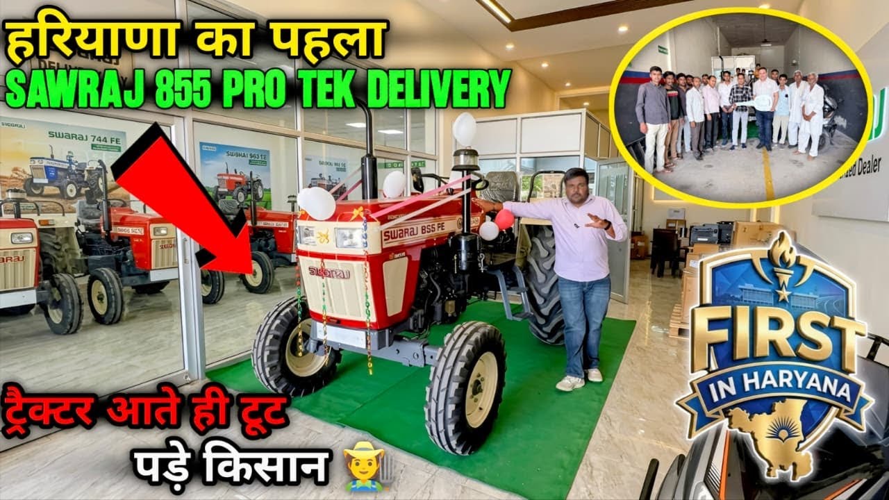 हरियाणा का पहला SAWRAJ 855 ProTek Delivery