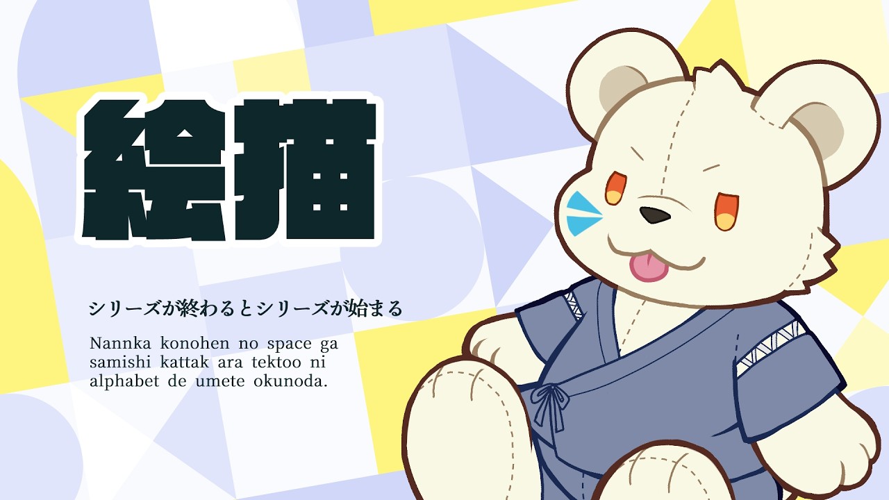 絵を描く