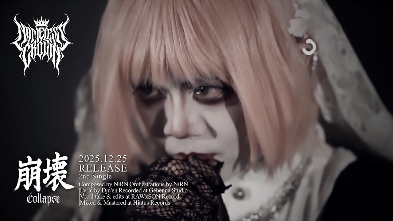 Nameless Crown -「崩壊」Houkai//Collapse (Official Music Video)