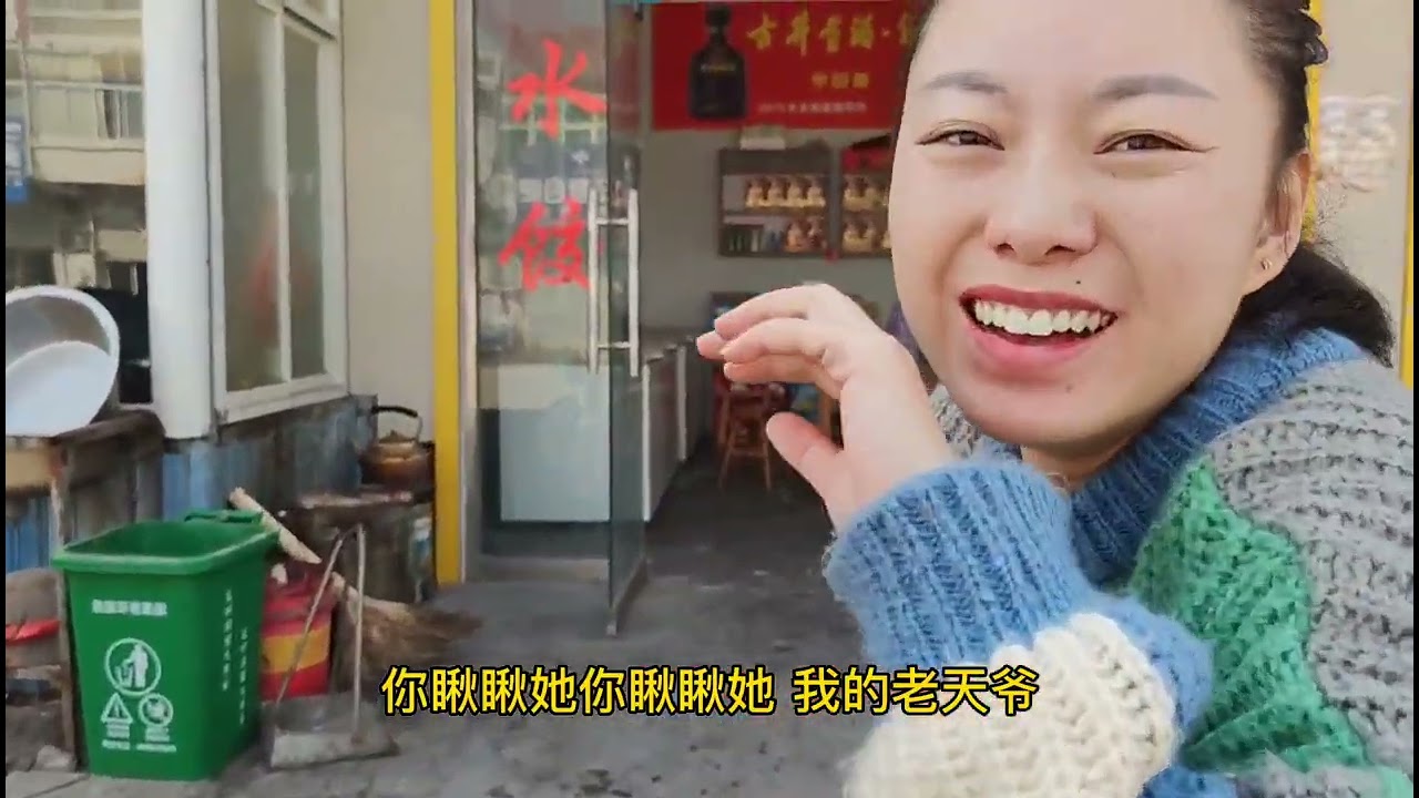 带媳妇回娘家媳妇被人说成铁公鸡 这次带老妈回娘家才发现原来真有比我媳妇还抠门的人
