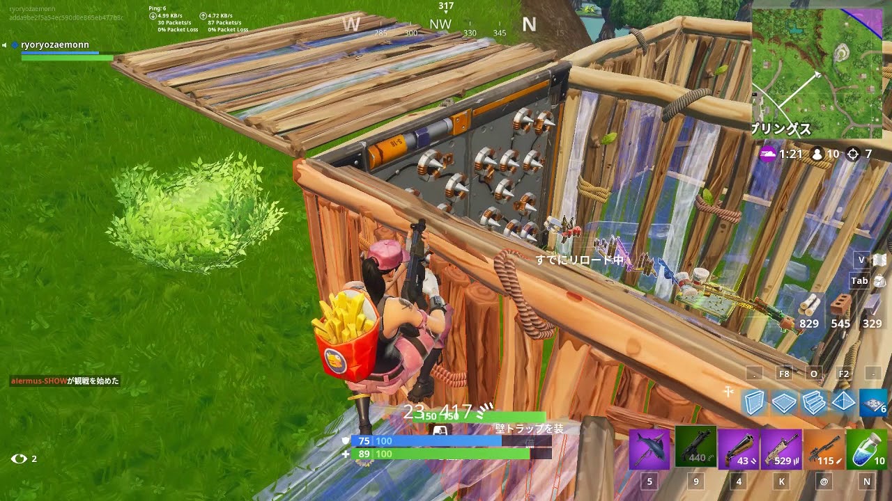 建築中に罠ひっかけて慢心フリーズ奴～ww【FORTNITE】