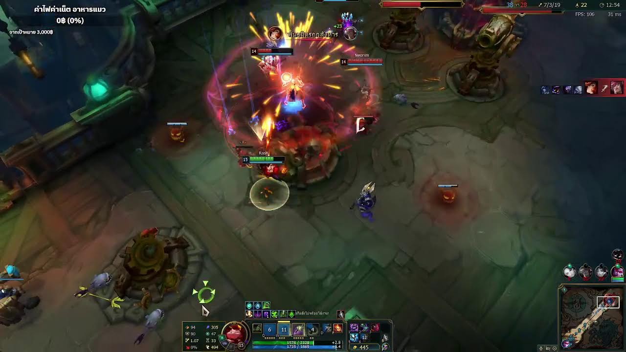 🔴Live |League of Legends⚔ EP.1
