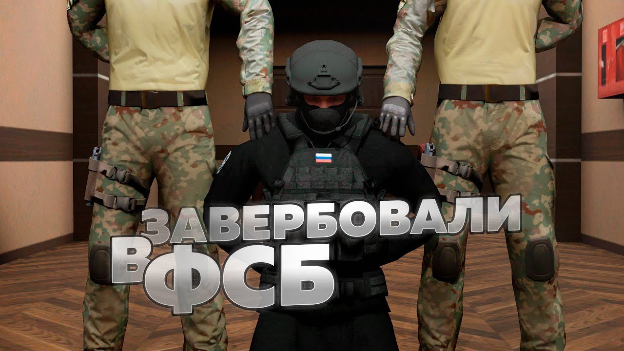 ВЕРБОВКА КОМАНДИРА И ЗАМ. КОМАНДИРА ОСН 