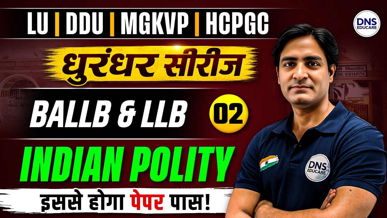 Indian Polity for BALLB & LLB Entrance Exam 2026 | LU, DDU, MGKVP, HCPG | Dhurandhar Series Part-02