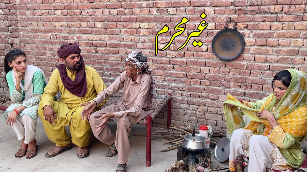 Ghair Mahram | Emotional Story That Will Make You Cry | Eemotional Punjabi Story 2021 | Bata Tv