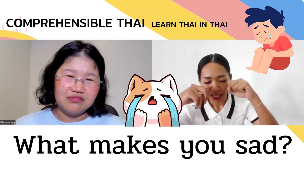 What makes you sad? (Learn Thai in Thai: Advanced Beginner)