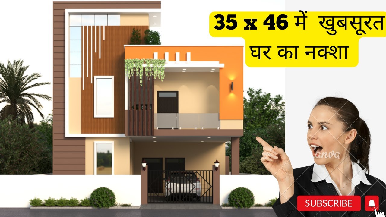 35 x 46 house plan with 3d elevation | 35 x 46 ghar ka naksha |