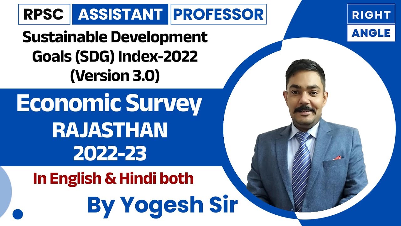 Economic Survey (RAJASTHAN) - 2022-23 (SDG) Index-2022 (Version 3.0) By Yogesh Sir