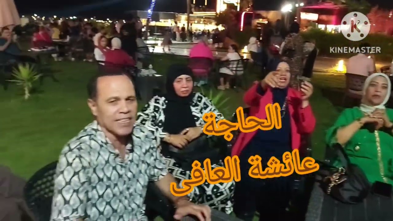  زكى عبداللّٰه يغنة اغنية «لأجل النبى» صولو ضمن حفل جروب ولاد الاصول لحج المُهندسة عائشة العافى