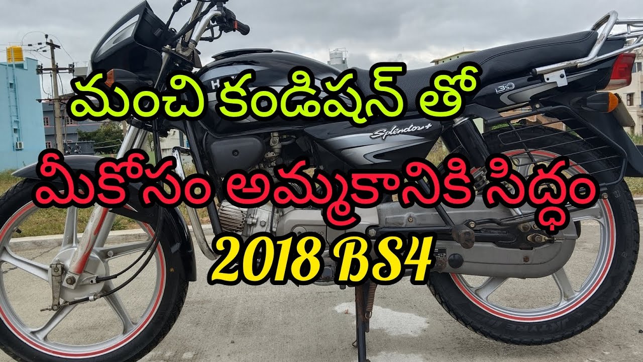 సింగిల్ డ్రైవ్ స్పెండర్ ప్లస్ మీకోసం 