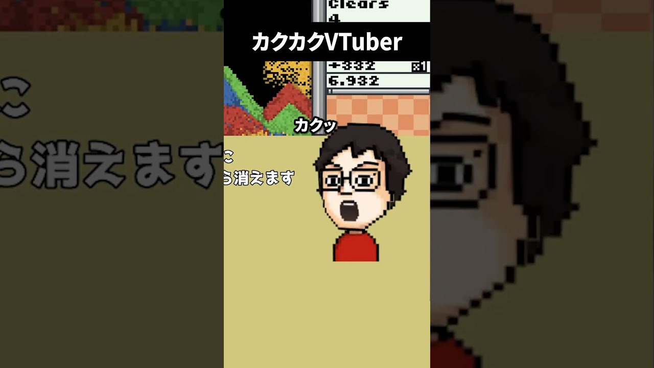 アバターにトラブルが発生して慌てるVTuber #shorts #vtuber #ゲーム実況