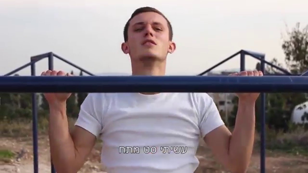 בקיצור, אני במכינת תבור