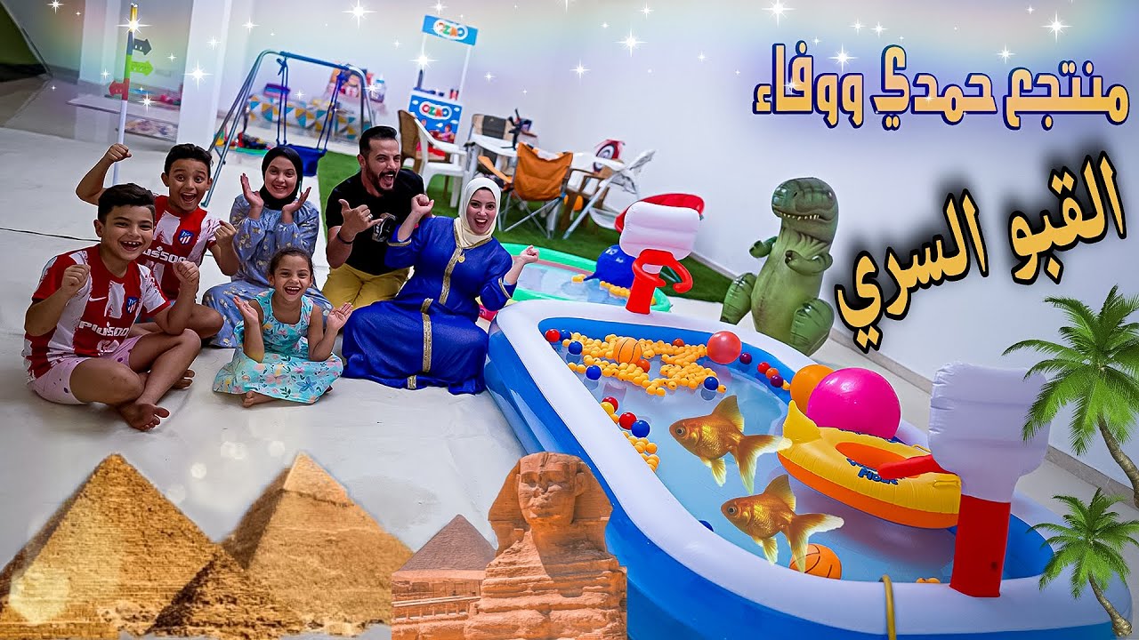 نزلنا القبو السري فى بيتنا⛺(حولناه منتجع سياحي🎪)
