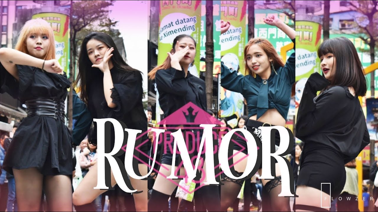[KPOP IN PUBLIC CHALLENGE ] PRODUCE48 _ Rumor Dance cover by FLOWZER from TAIWAN