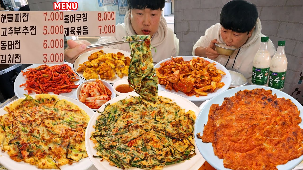 김치전 3천원 부추전 5천원.. 말안되는 안주가격! 막걸리 2병에 홍어무침 제육볶음 털기..