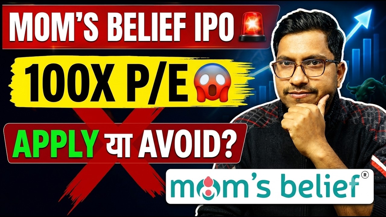 Rays of Belief IPO Review | Mom's Belief IPO | 100x P/E! GMP 🔥 Apply करें या Avoid?