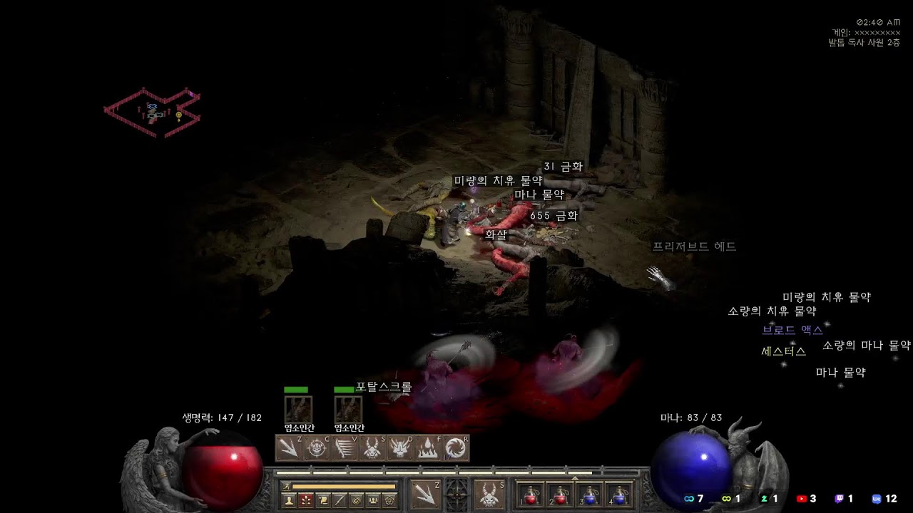 260222 뒤늦은디아2래더달리기 소환악마술사 맨땅시작