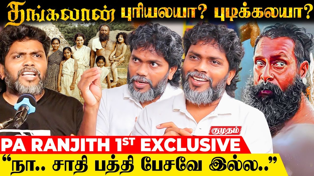 😡என் கோபத்துக்கு காரணம்..