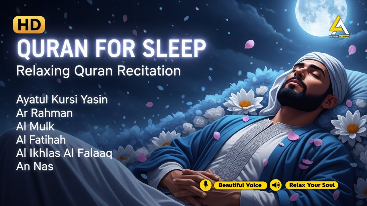Quran recitation in a soothe voice ✦ Alfatiha, Ayatul Kursi, Yasin, Arrahman, Waqiah