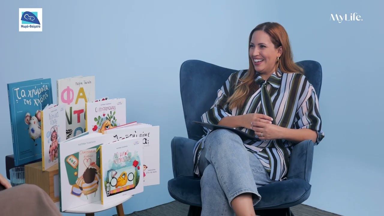 MyLife:&Kappa;.&Tau;&sigma;ά&nu;&tau;&alpha;&lambda;&eta;:&Eta; &zeta;&omega;ή &tau;&eta;&sigmaf;, &eta; &mu;&eta;&tau;&rho;ό&tau;&eta;&tau;&alpha; &kappa;&alpha;&iota; &tau;&alpha; &mu;&eta;&nu;ύ&mu;&alpha;&tau;&alpha; &pi;&omicron;&upsilon; &theta;έ&lambda;&epsilon;&iota; &nu;&alpha; &pi;&epsilon;&rho;ά&sigma;&epsilon;&iota; &mu;έ&sigma;&alpha; &alpha;&pi;ό &tau;&alpha; &beta;&iota;&beta;&lambda;ί&alpha; &tau;&eta;&sigmaf;