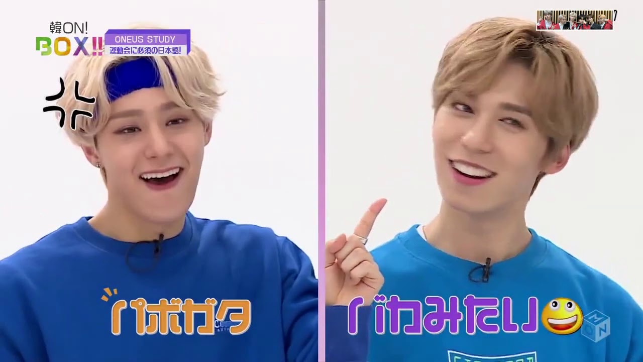 191008 원어스 칸온박스 19화 (ONEUS KANGON BOX ep. 19)