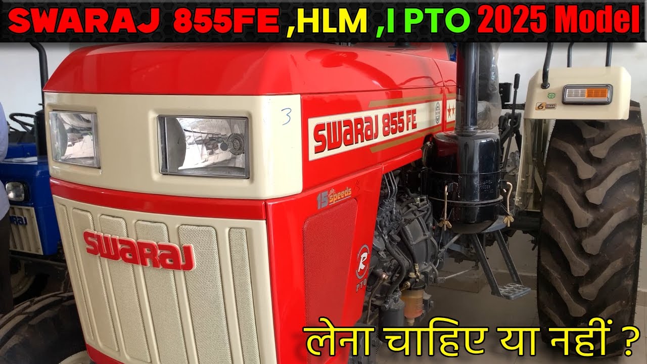 अब आ गया नए फीचर्स के साथ Swaraj 855 FE New Model 2025 Review In Hindi