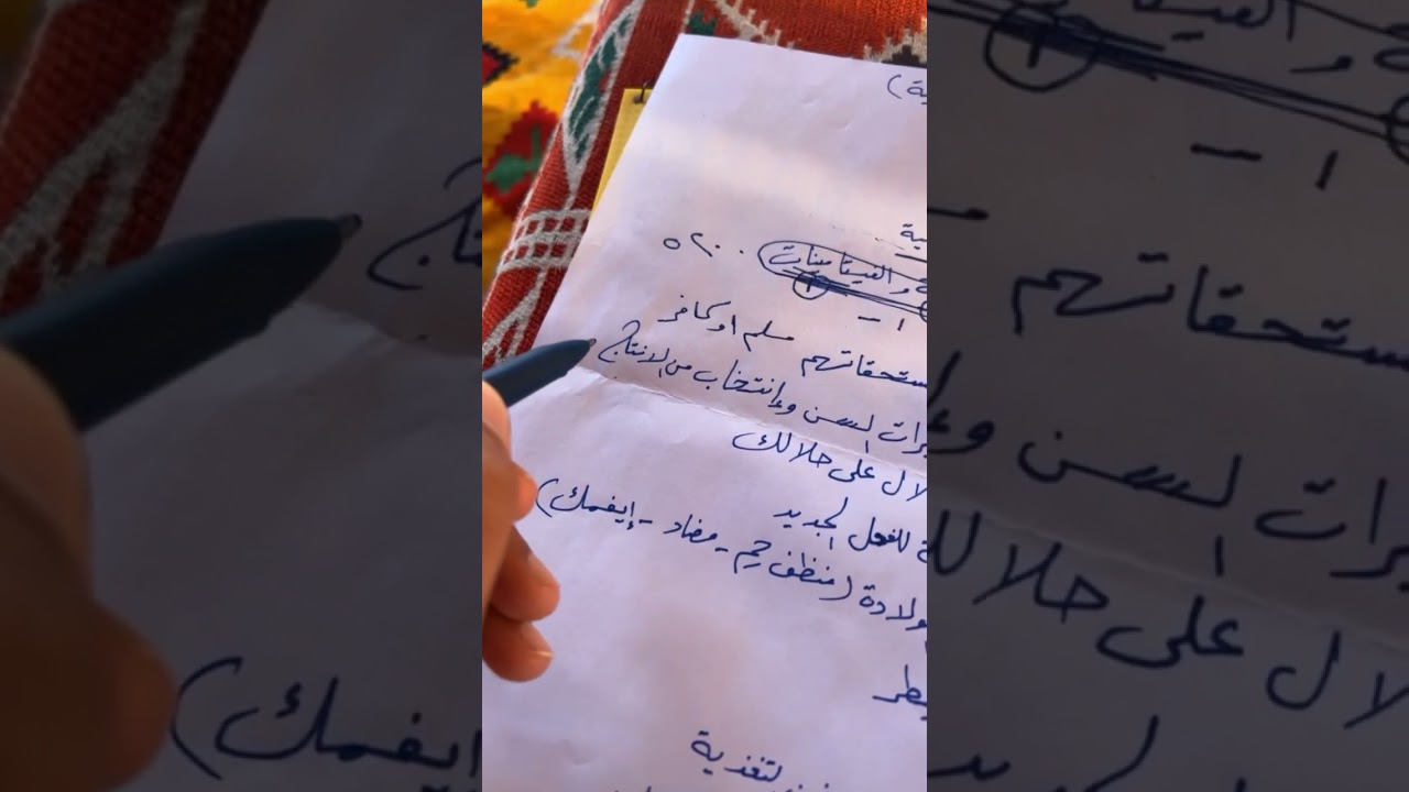 كيف تكون تربية الحلال باحترافيه ومهنيه