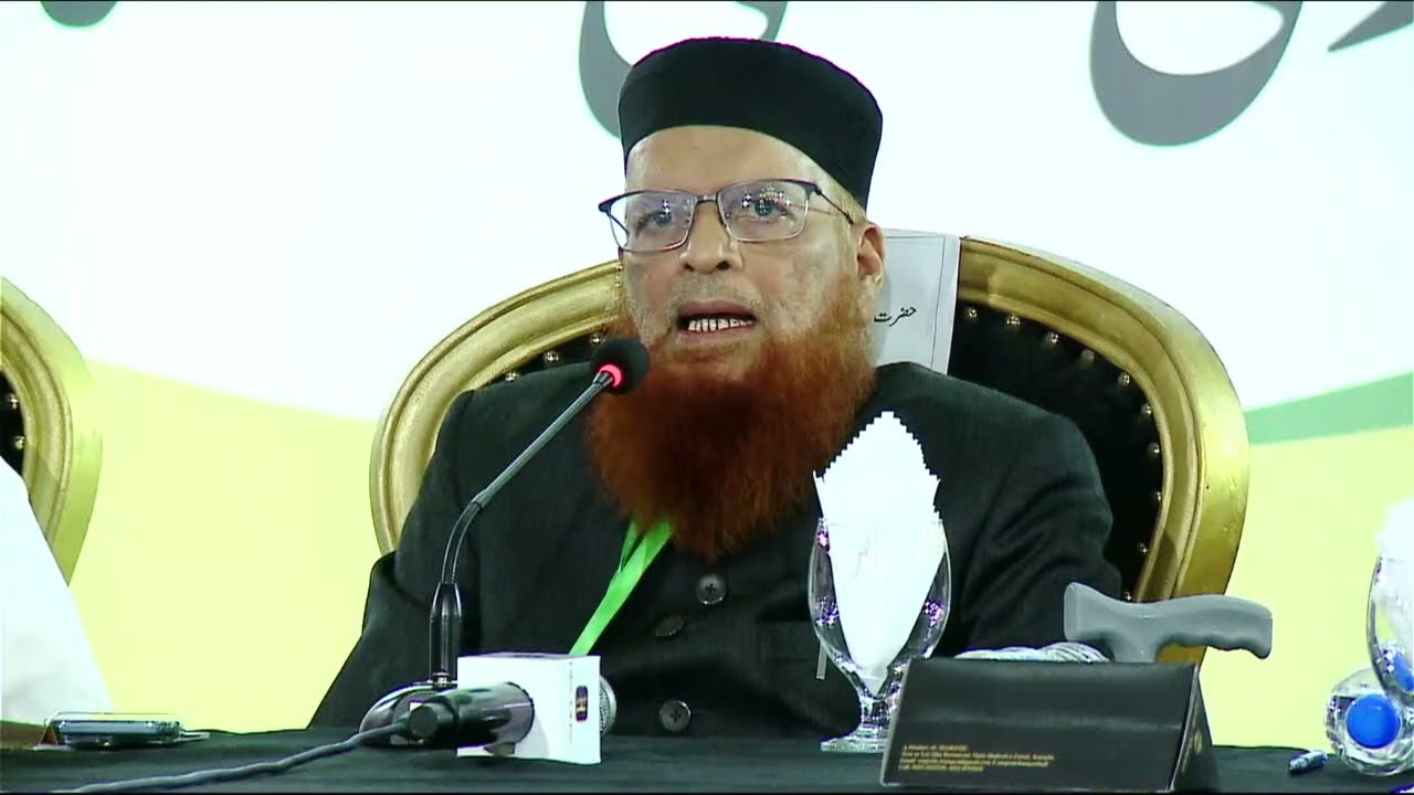 Majlis e Itehaad Ummat Pakistan | M.I.U.P Live | 2026 مجلسِ اتحادِ اُمت پاکستان |