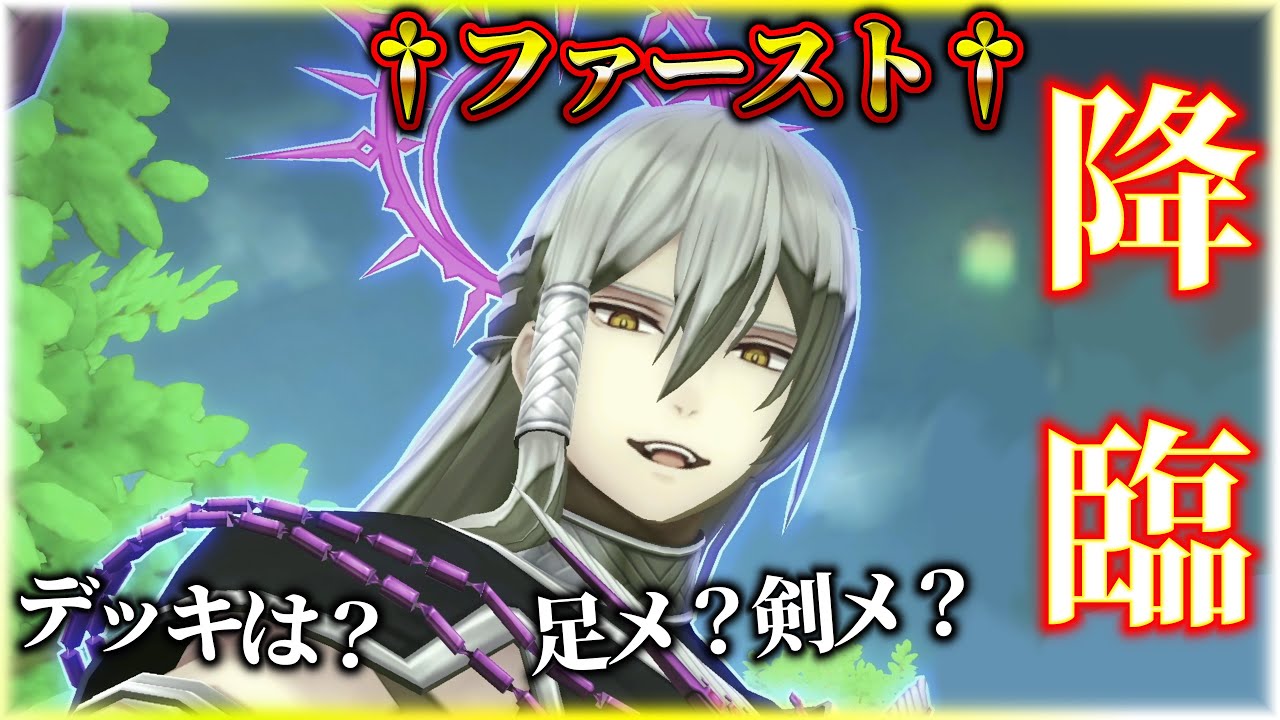 新ヒーロー『†ファースト†』はタンクなのにキル性能抜群⁉️最速で評価します‼️【#コンパス 】