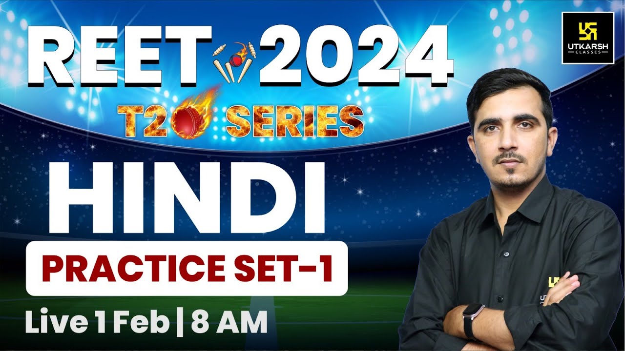 REET 2024 | REET Hindi Practice Set 01 | Hindi for REET 2024 | Sunil Khokhariya Sir
