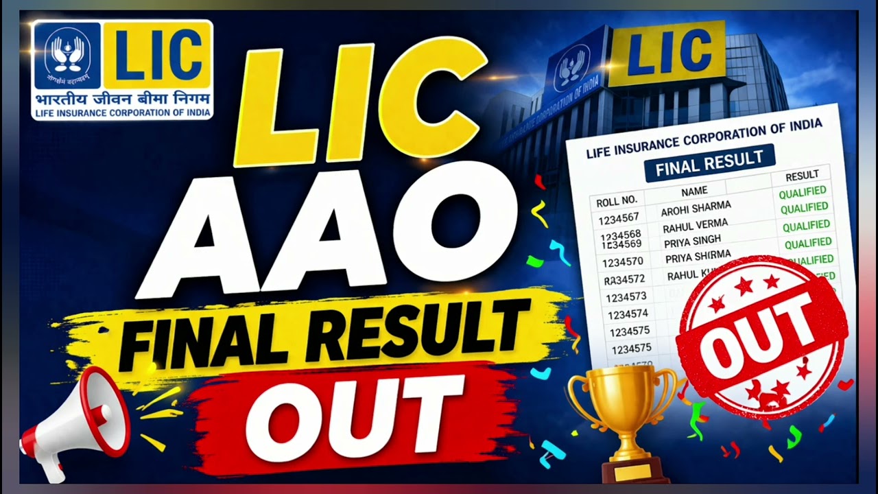 LIC AAO 2025 FINAL RESULT OUT🚨
