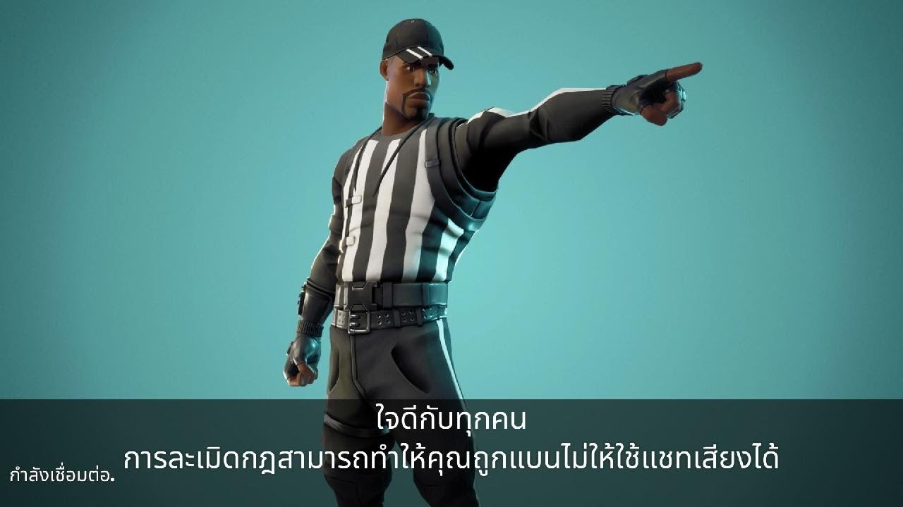 Fortnite_20260221080457