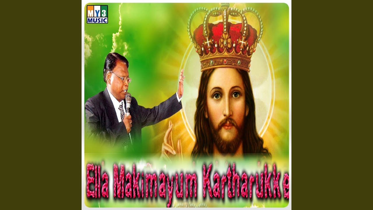 Meiporul