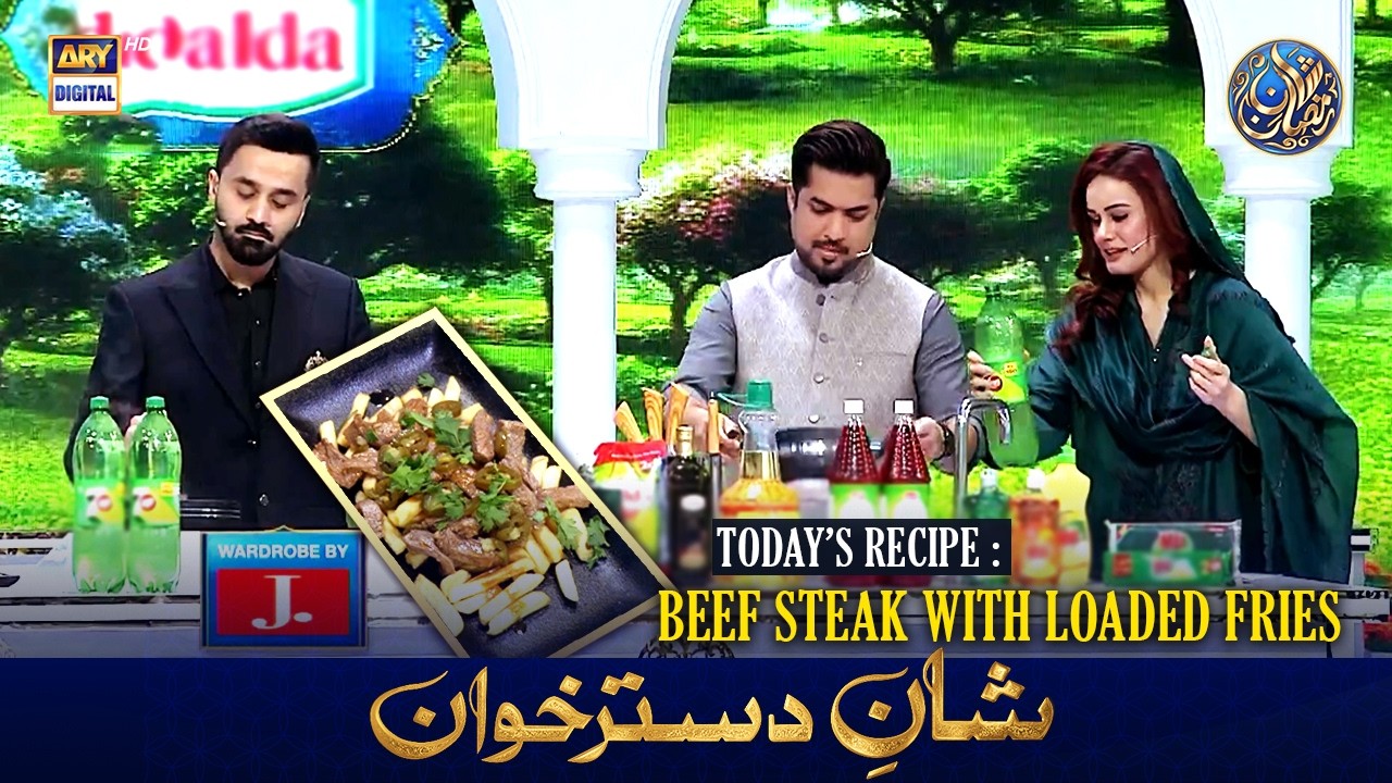 Shan e Dastarkhwan | Recipe: 