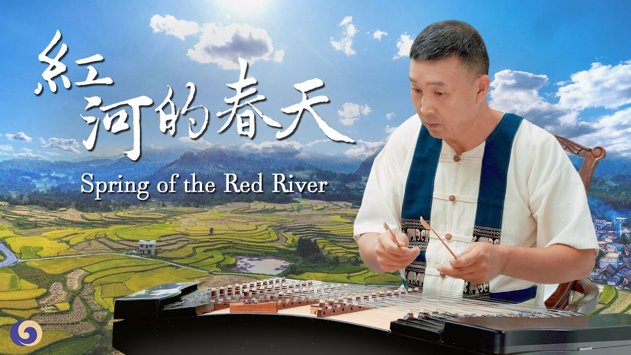The Dulcimer Song Praises the Beautiful Southwestern Region of China | Musical Moments