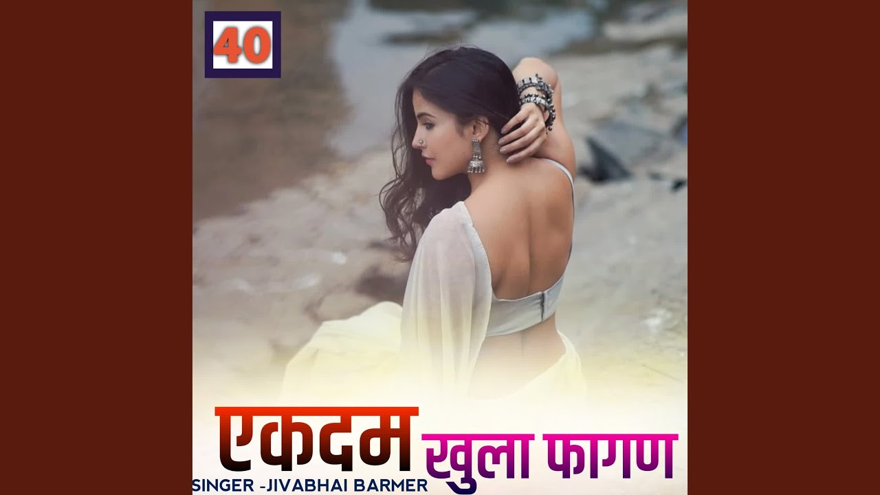 Ekdum Khulla Fagan 40