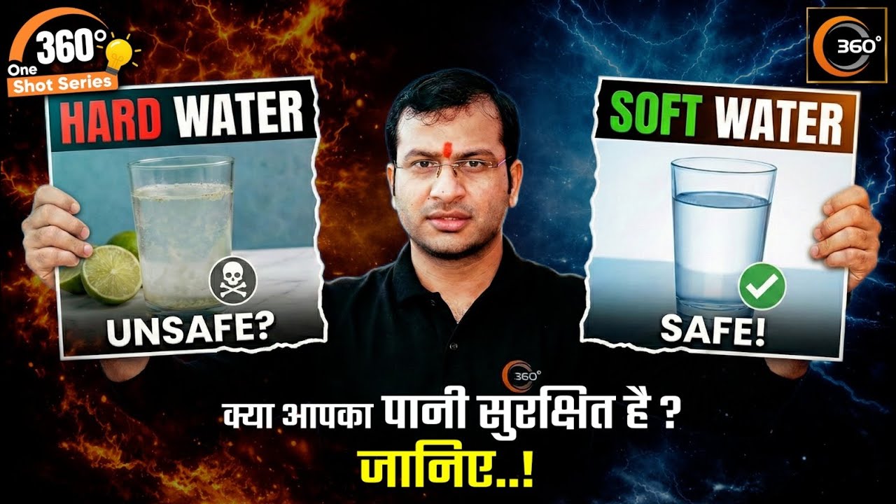 Hardness of Water: Temporary vs Permanent | 360 Degree One Shot Series🔥| Siddharth Sandu Sir