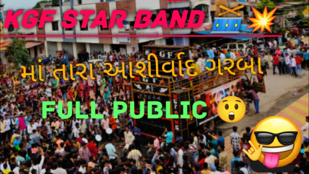 MA TARA AASHIRVAAD GARBA| KGF STAR BAND 🥁💥 FHD SOUND 🎧
